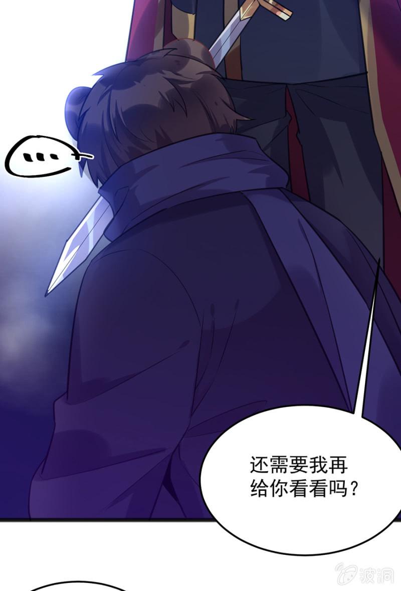兽人的袭击26