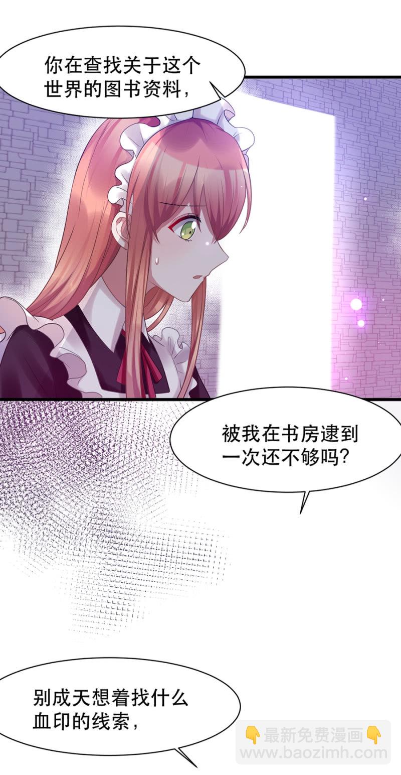 他在关心我？6