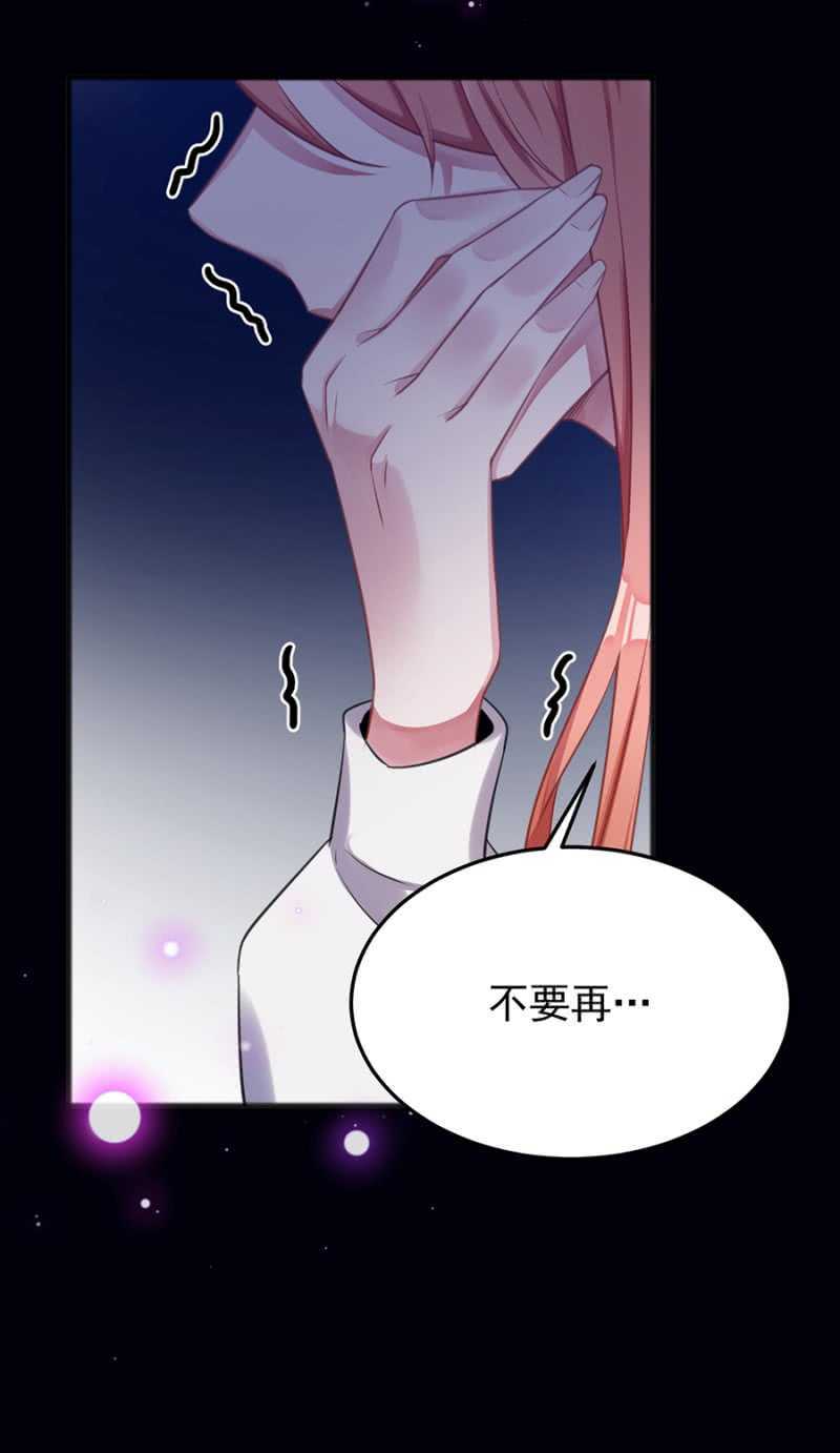 我怕我会喜欢上你25