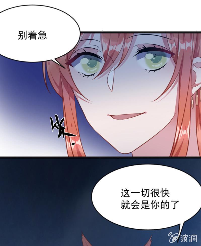 盛大婚礼19