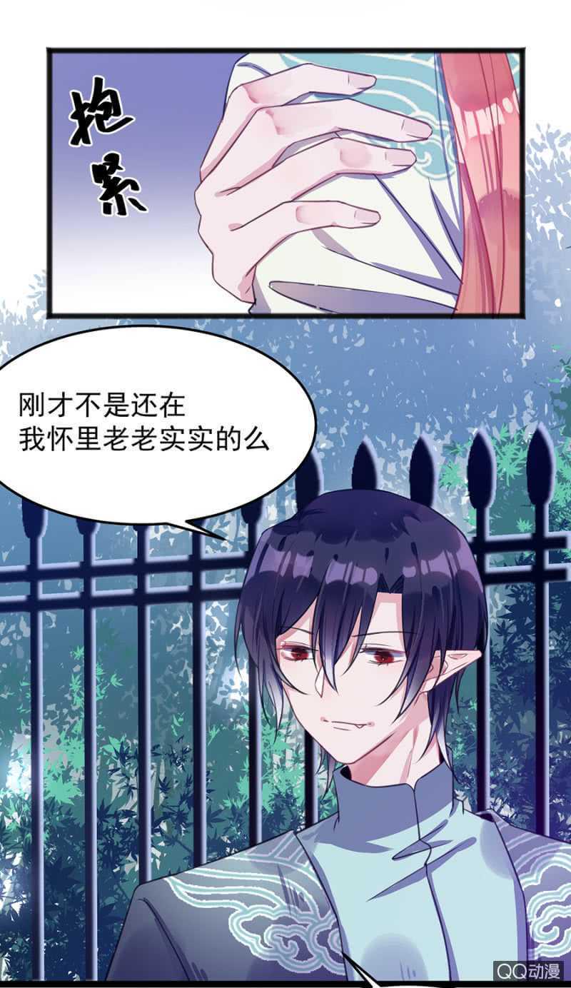 有你就够了23