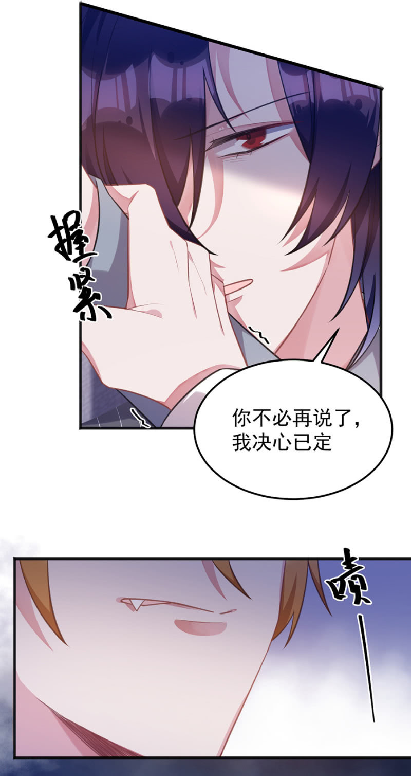 把戒指交出来9