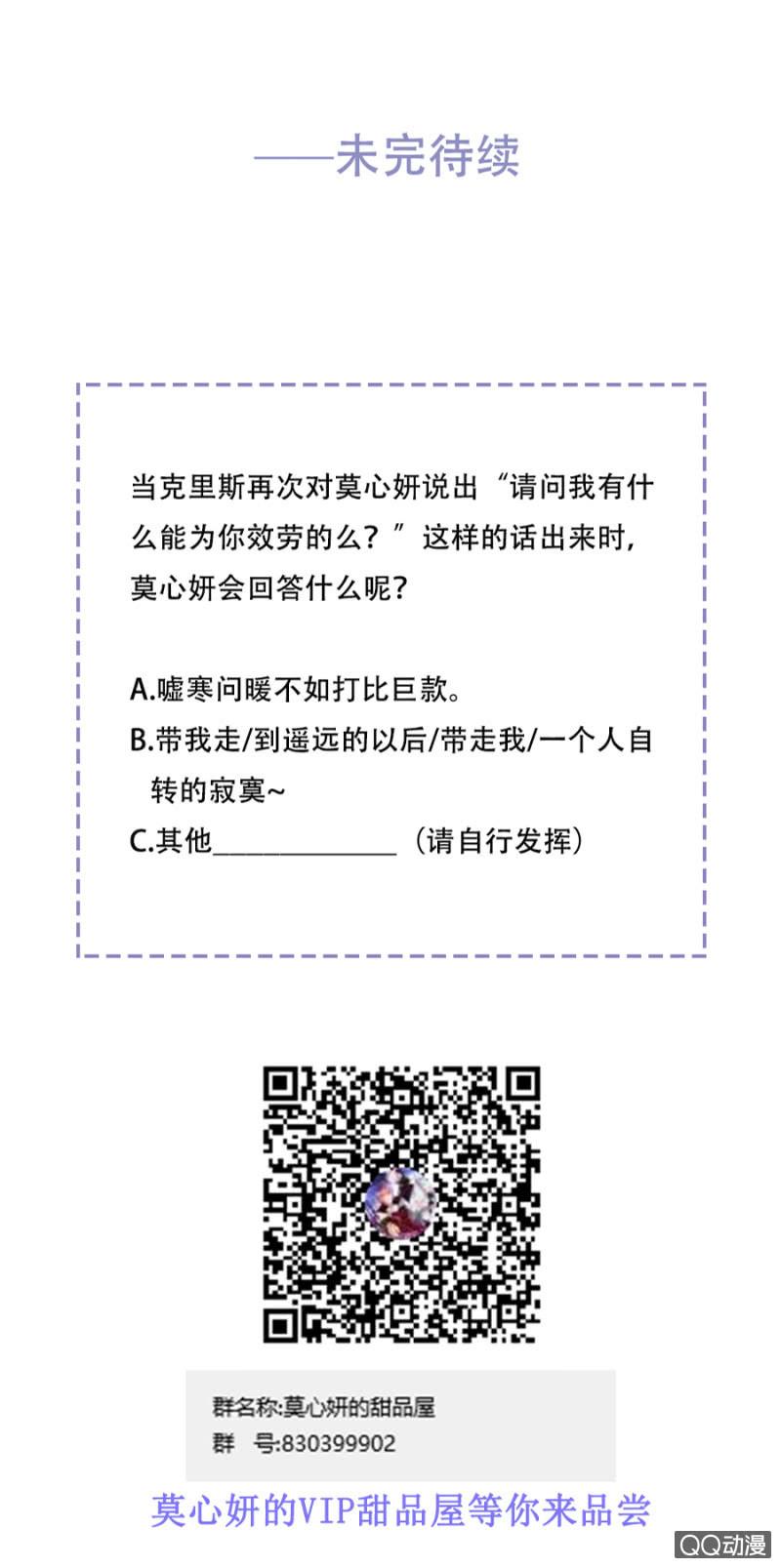 只是朋友38