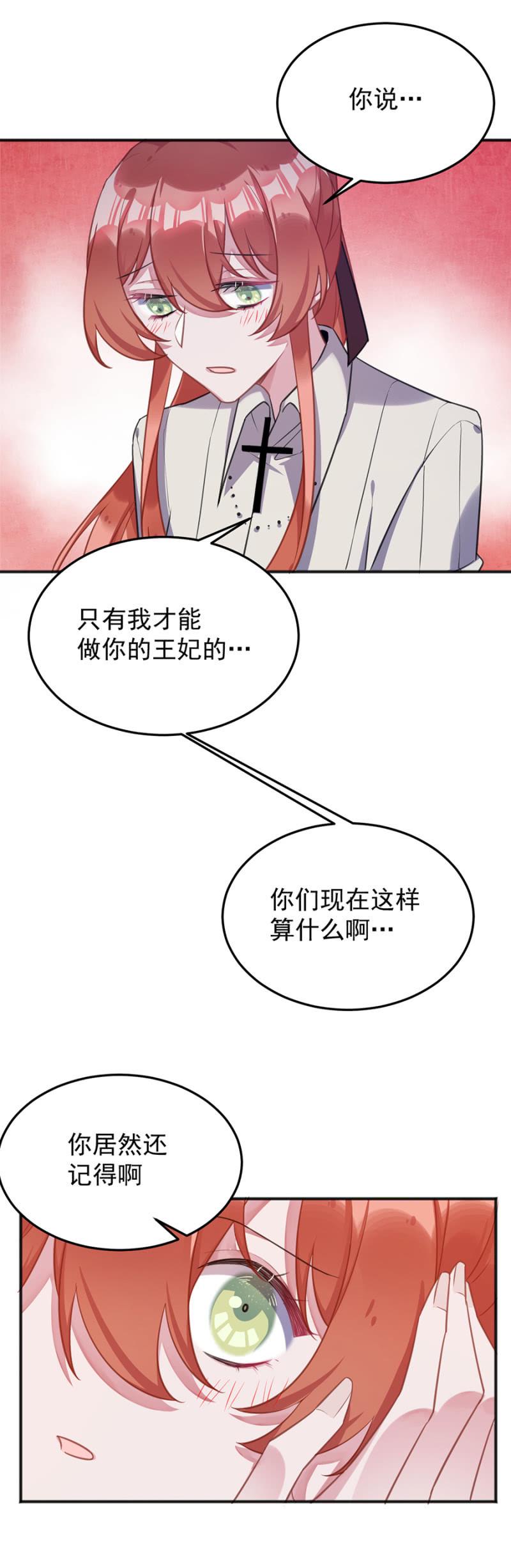 我不同意15
