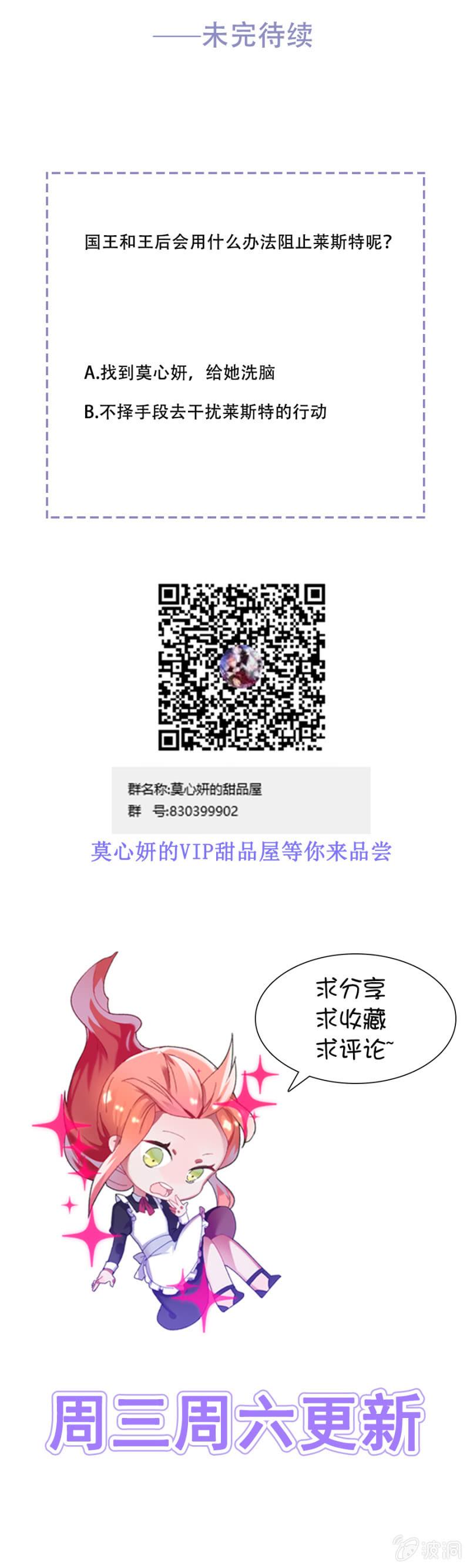她愿意留下吗22