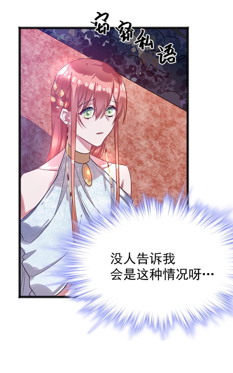 被“吃”掉？3