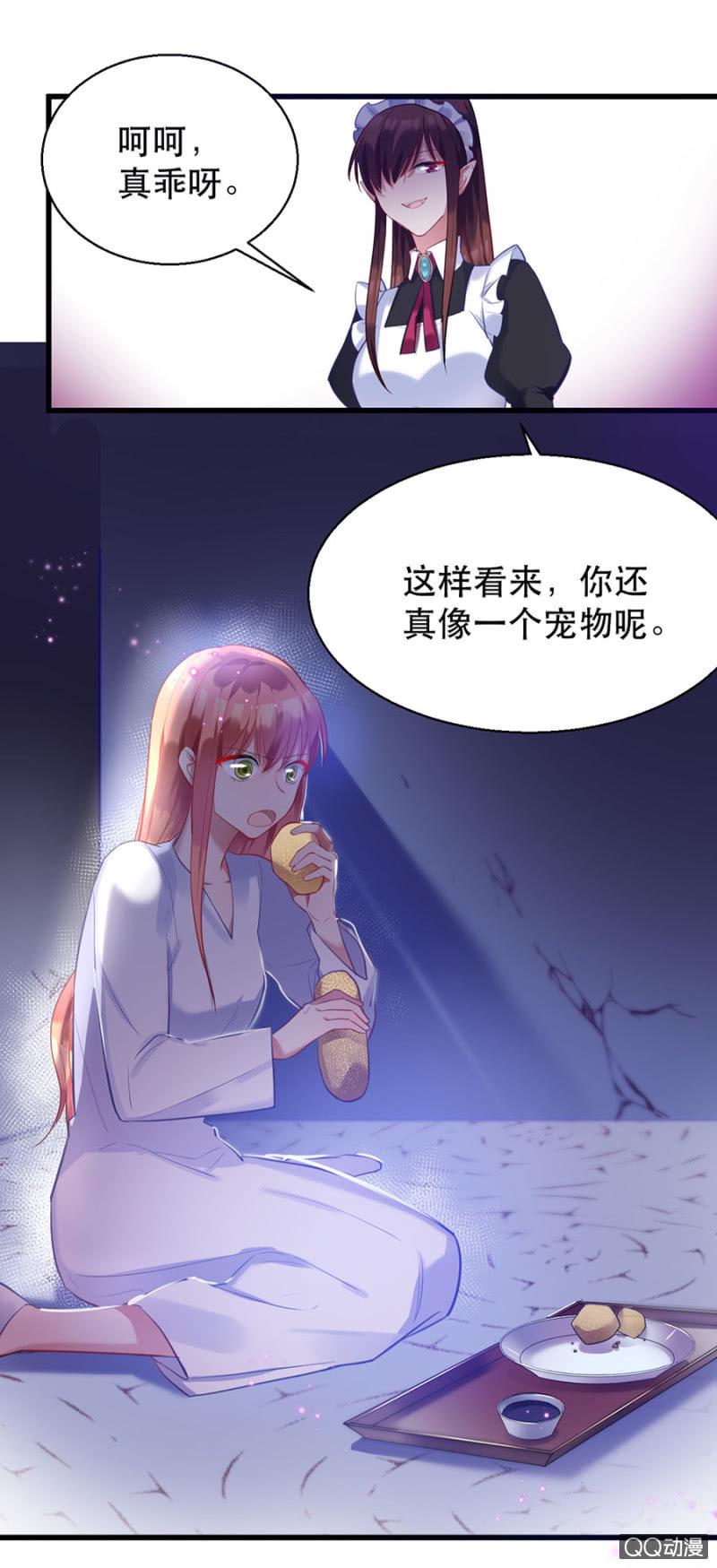 石蛇之毒1