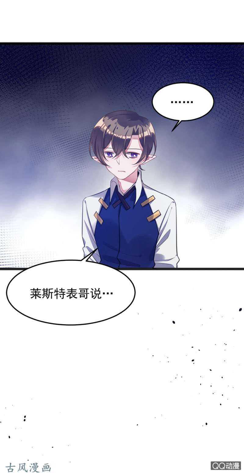 为什么骗我？29