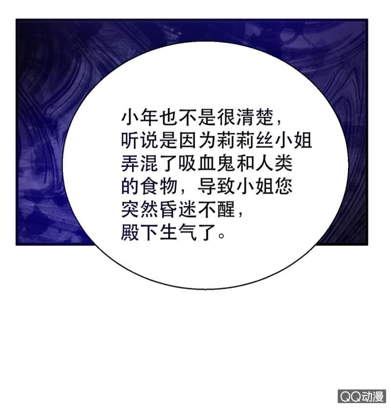 血印的传说7