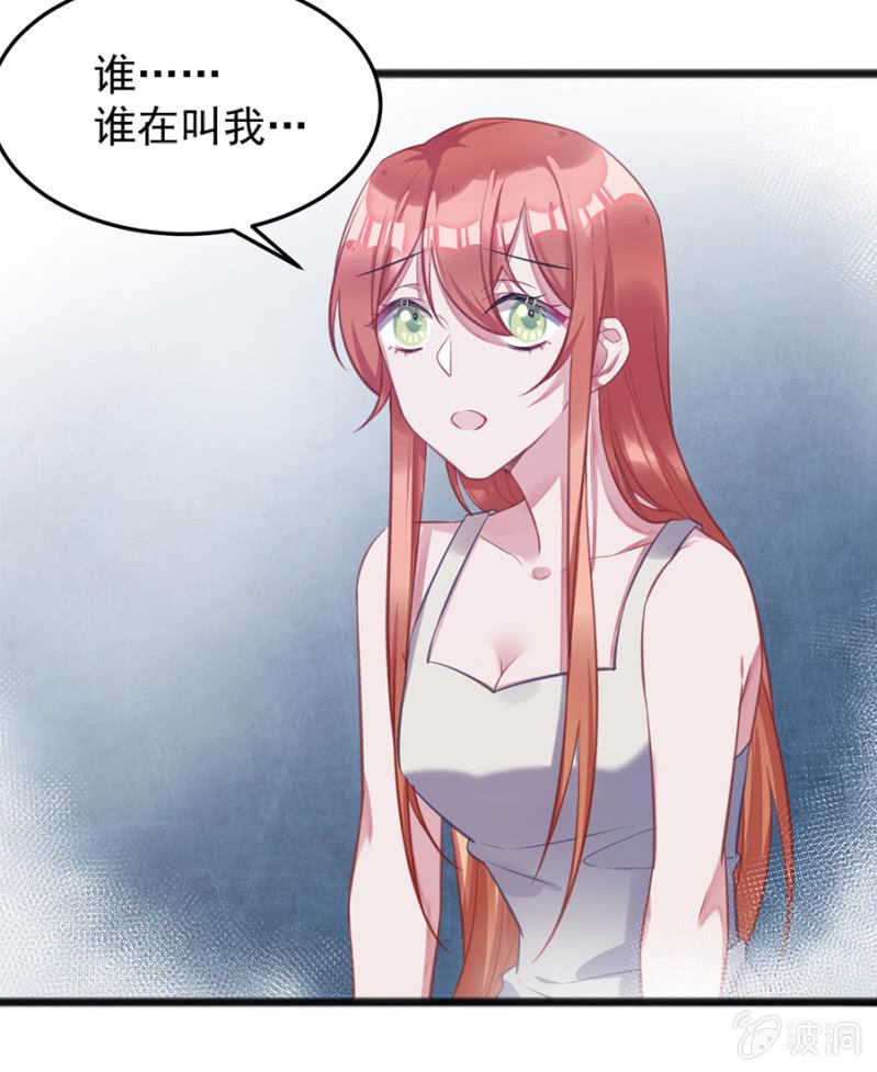你是我的王妃28