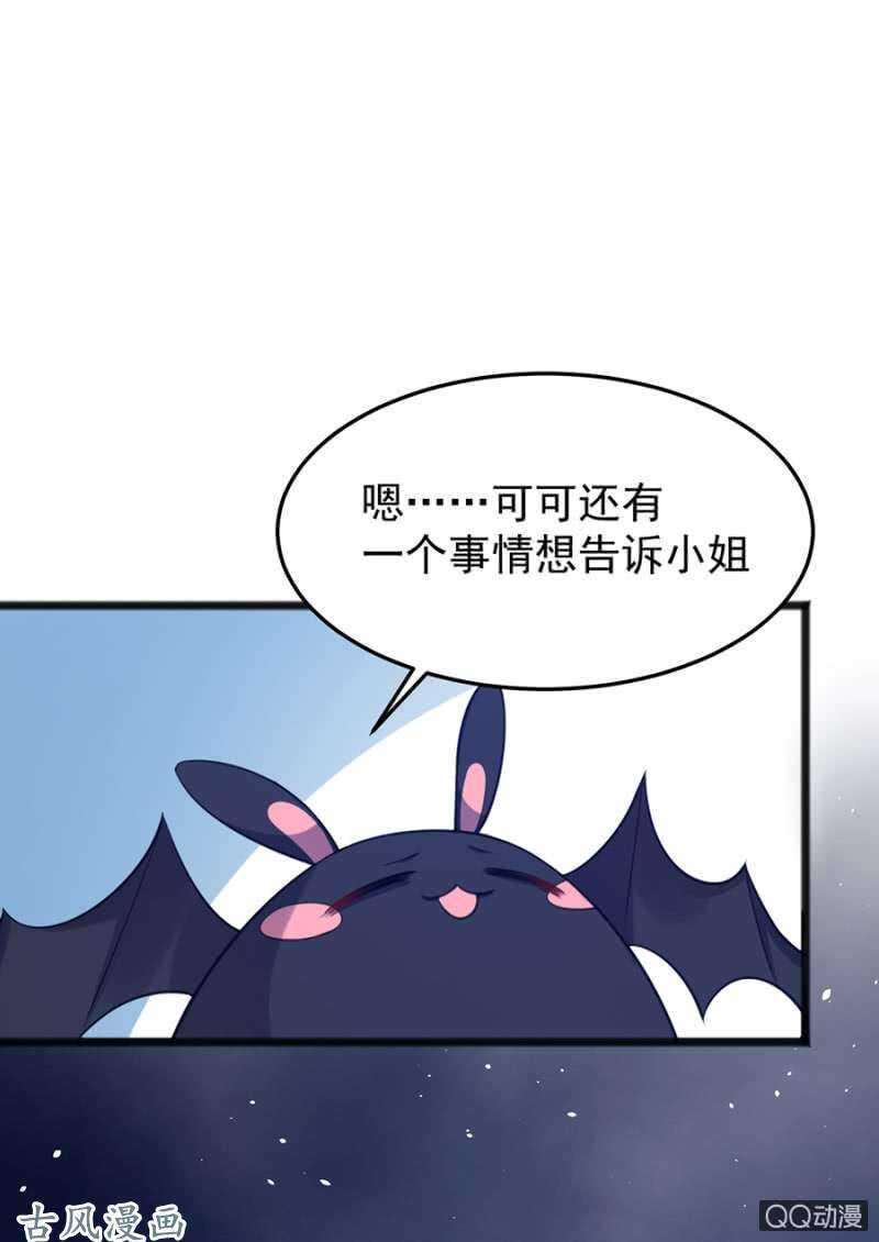 为什么骗我？15