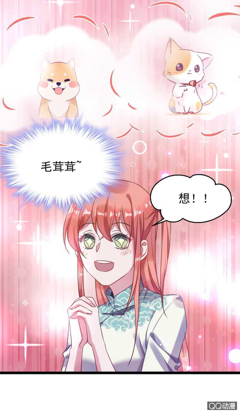 奇妙屋8
