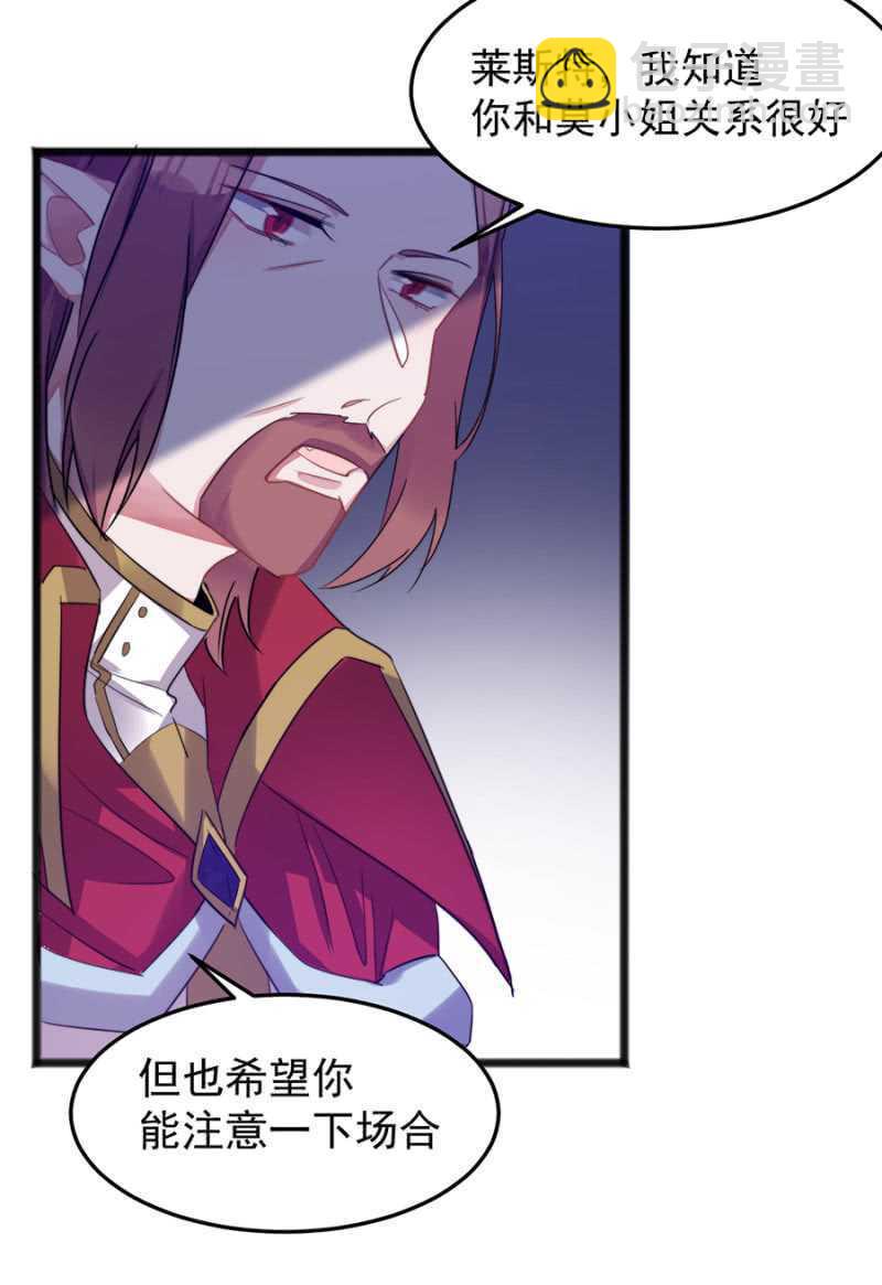 这么见不得人？36