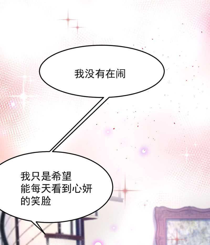 克里斯的礼物23
