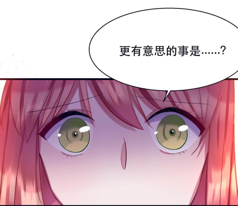 这么主动？2