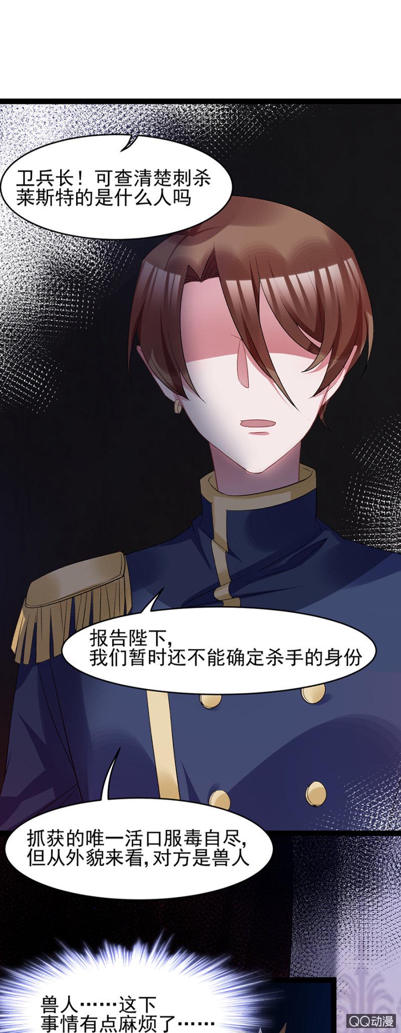 逞什么英雄18