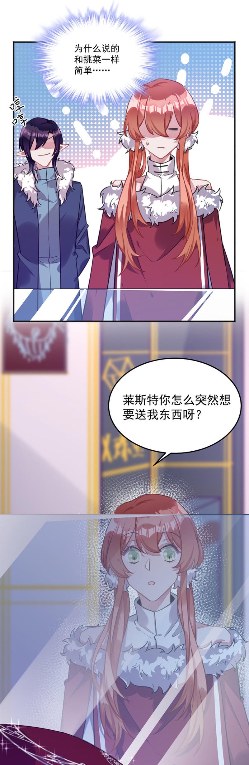 我最喜欢的是你14