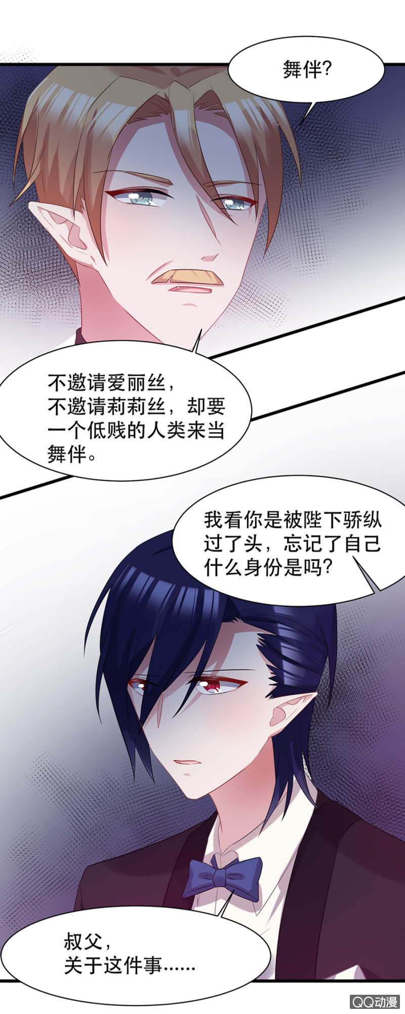 警告9