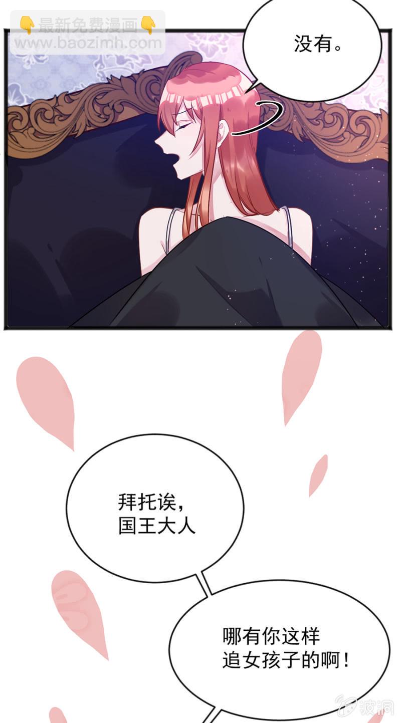 我有我的条件23