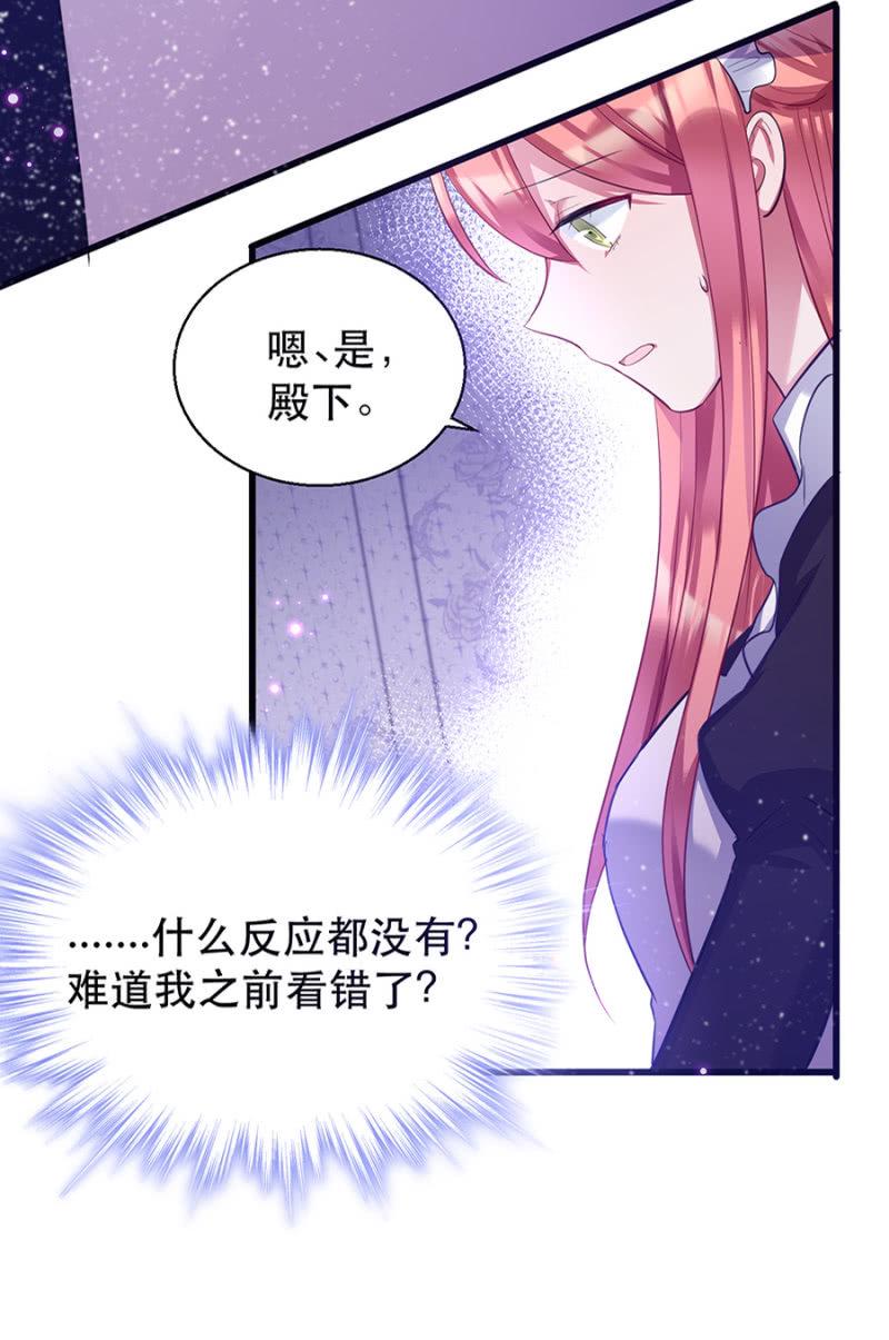 她是我的11