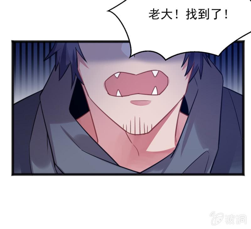 兽人的袭击15
