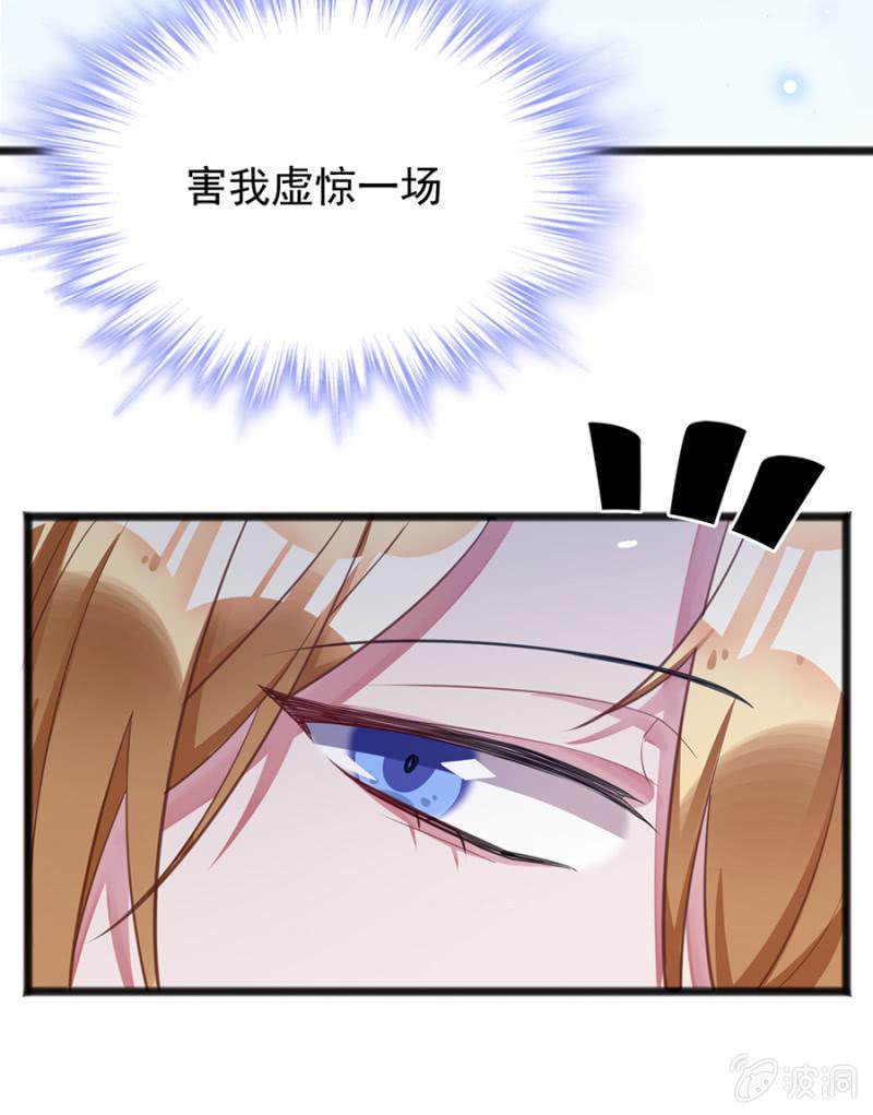 戒指碎了？！13