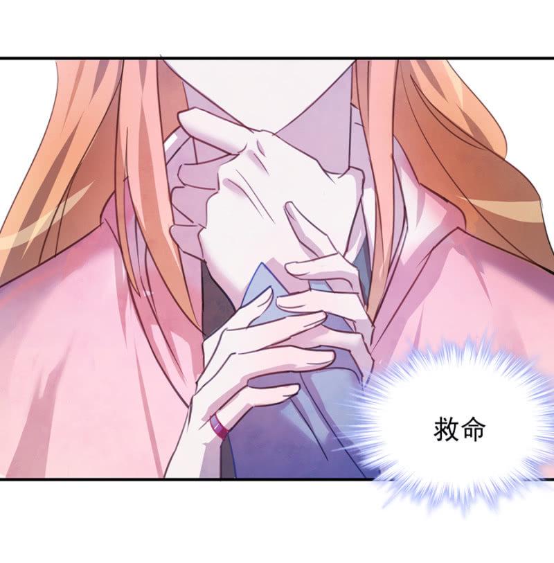诅咒27