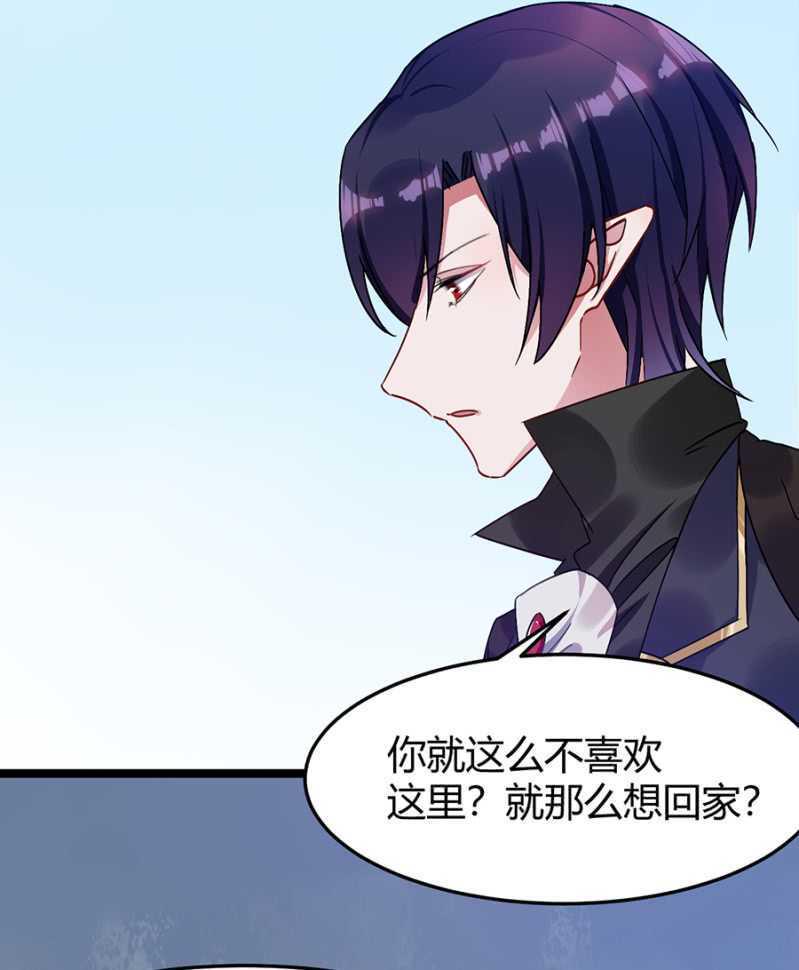 特殊的魔力31
