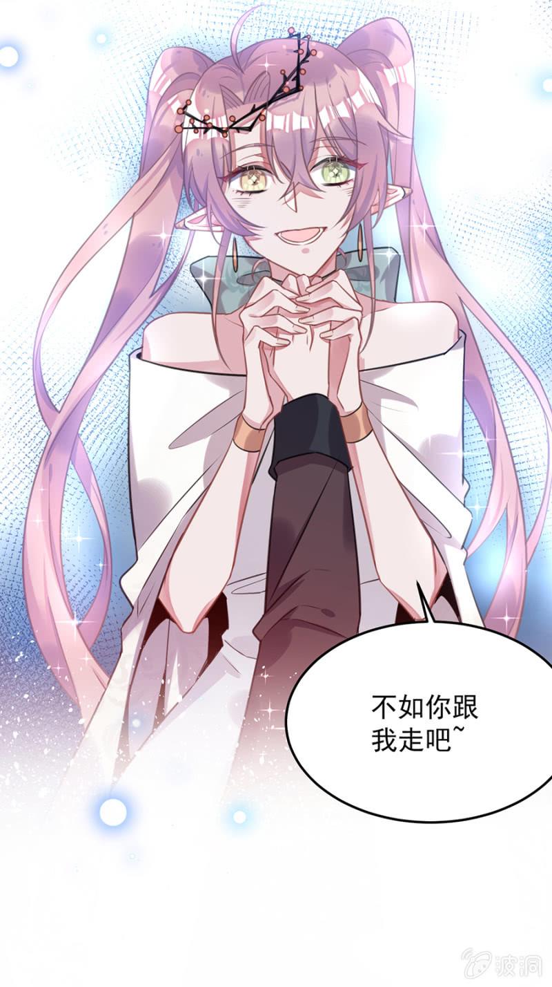 戒指碎了？！34