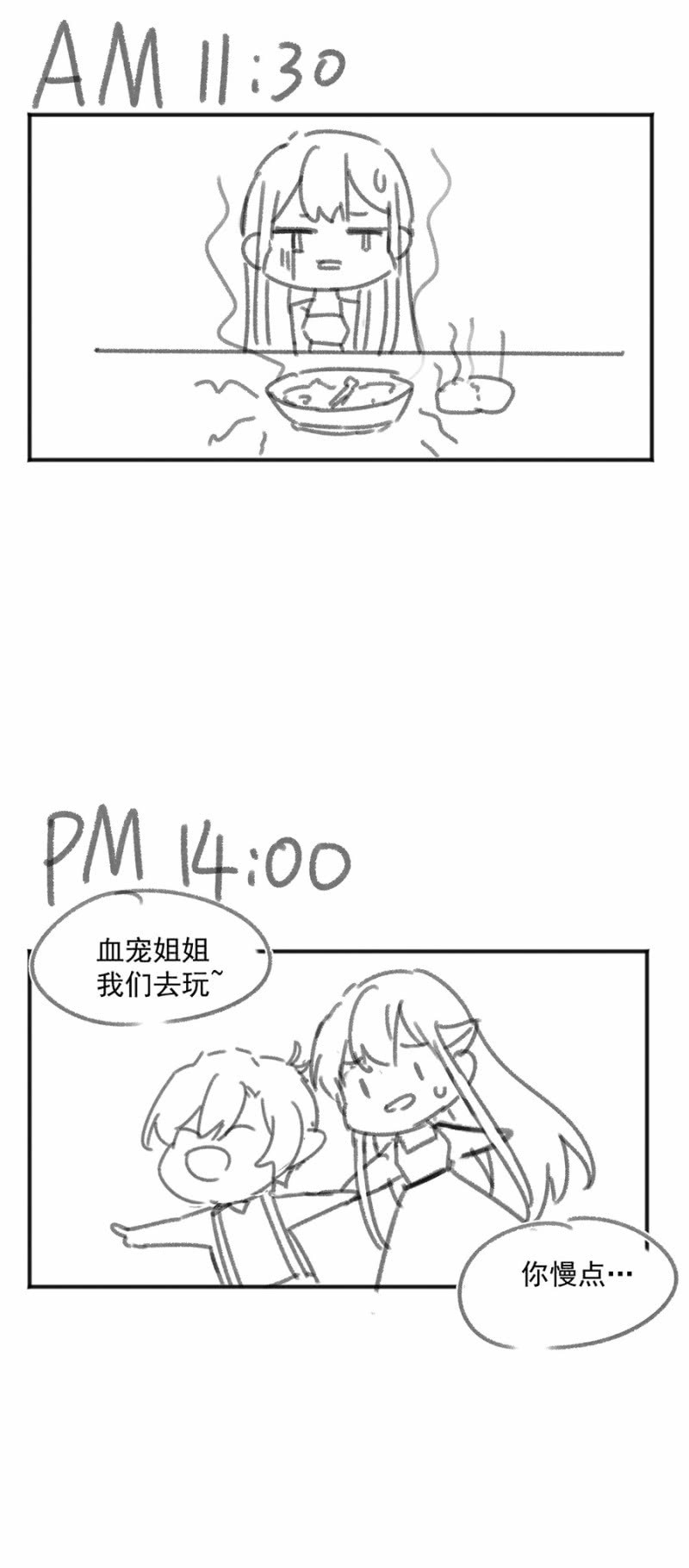 别离22