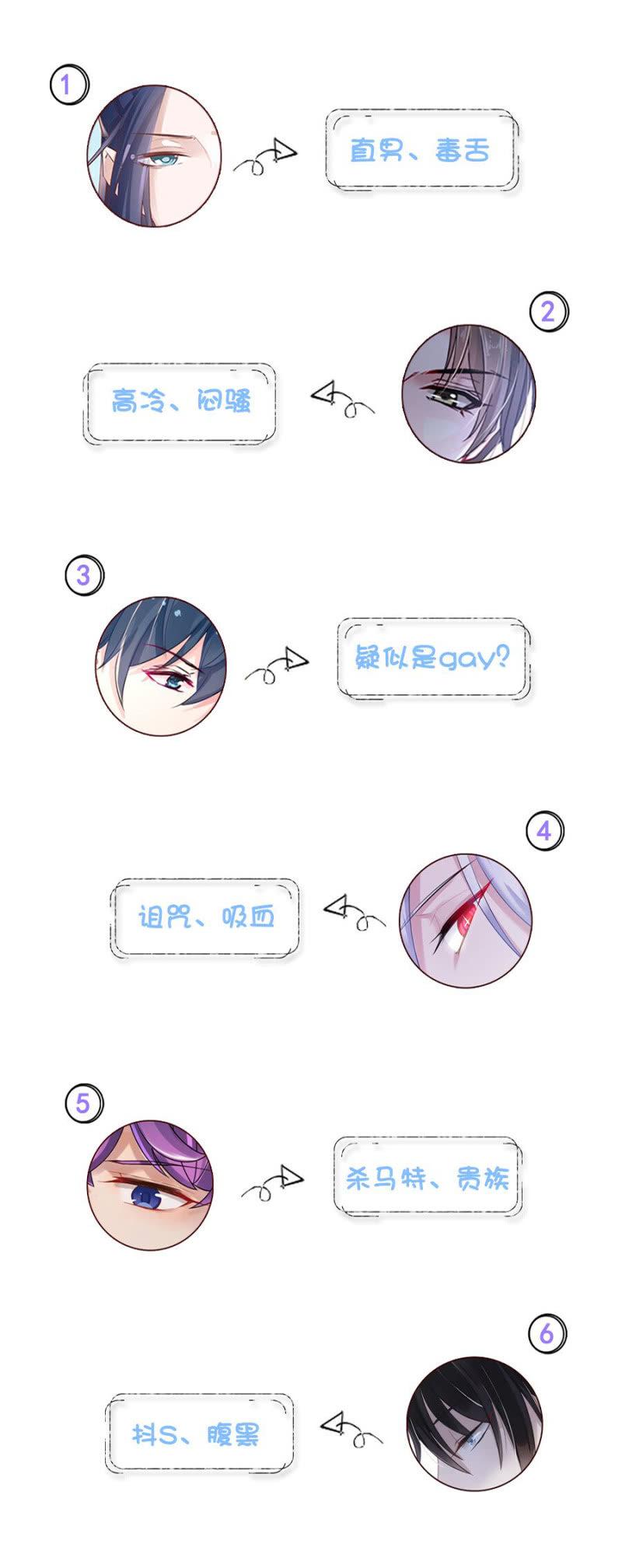 王子的血宠32