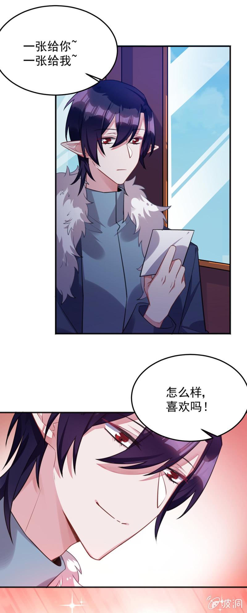 我们去约会吧20