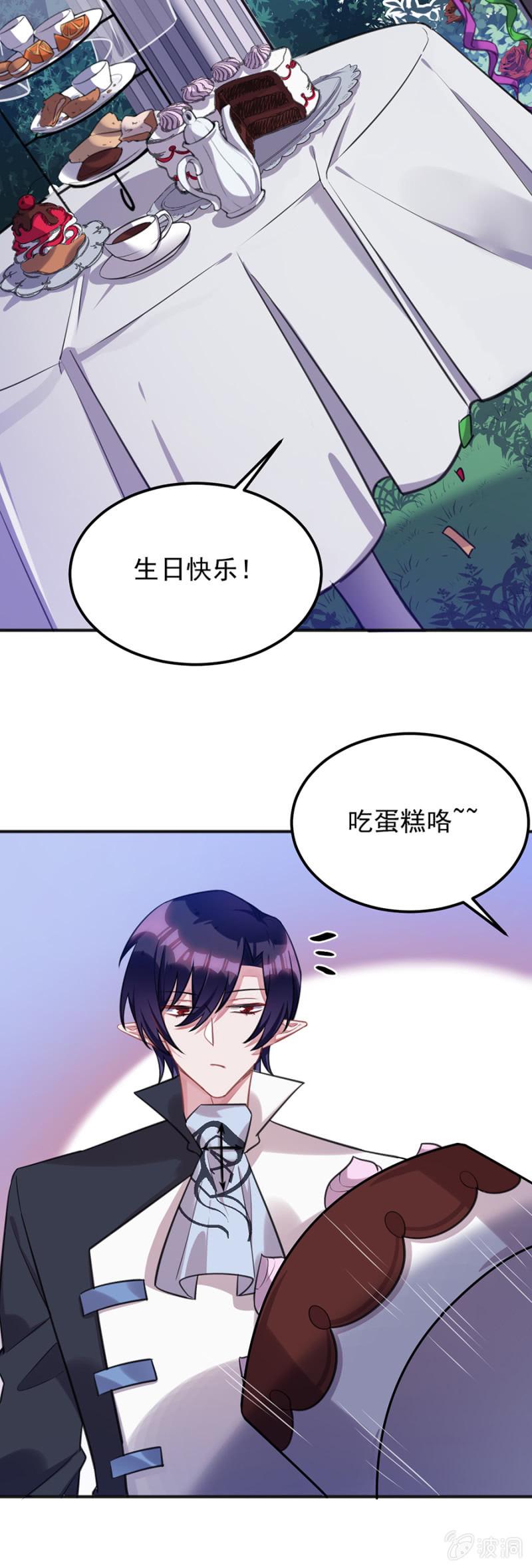 生日快乐15