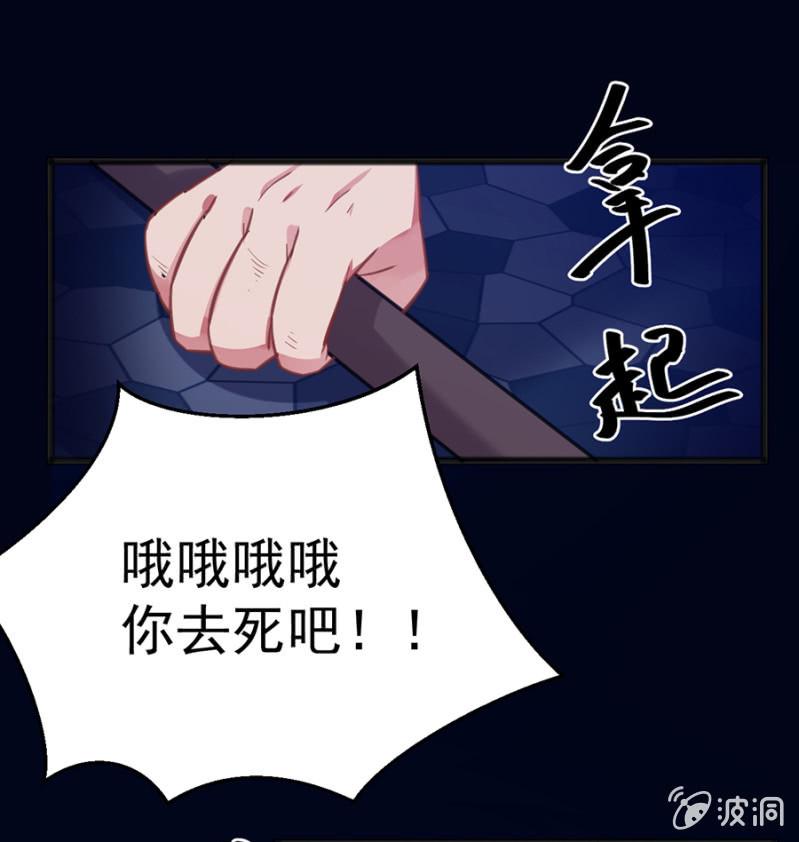 兽人的袭击34
