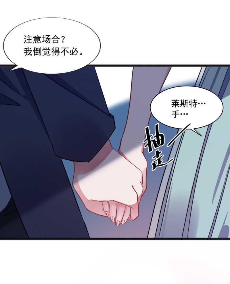 这么见不得人？37