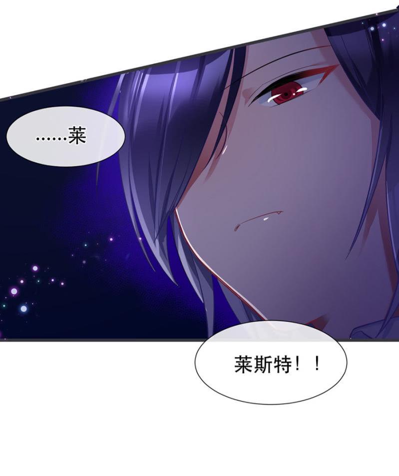 想逃跑吗？17