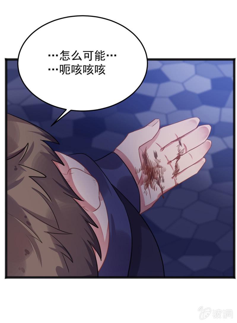 戒指碎了？！23