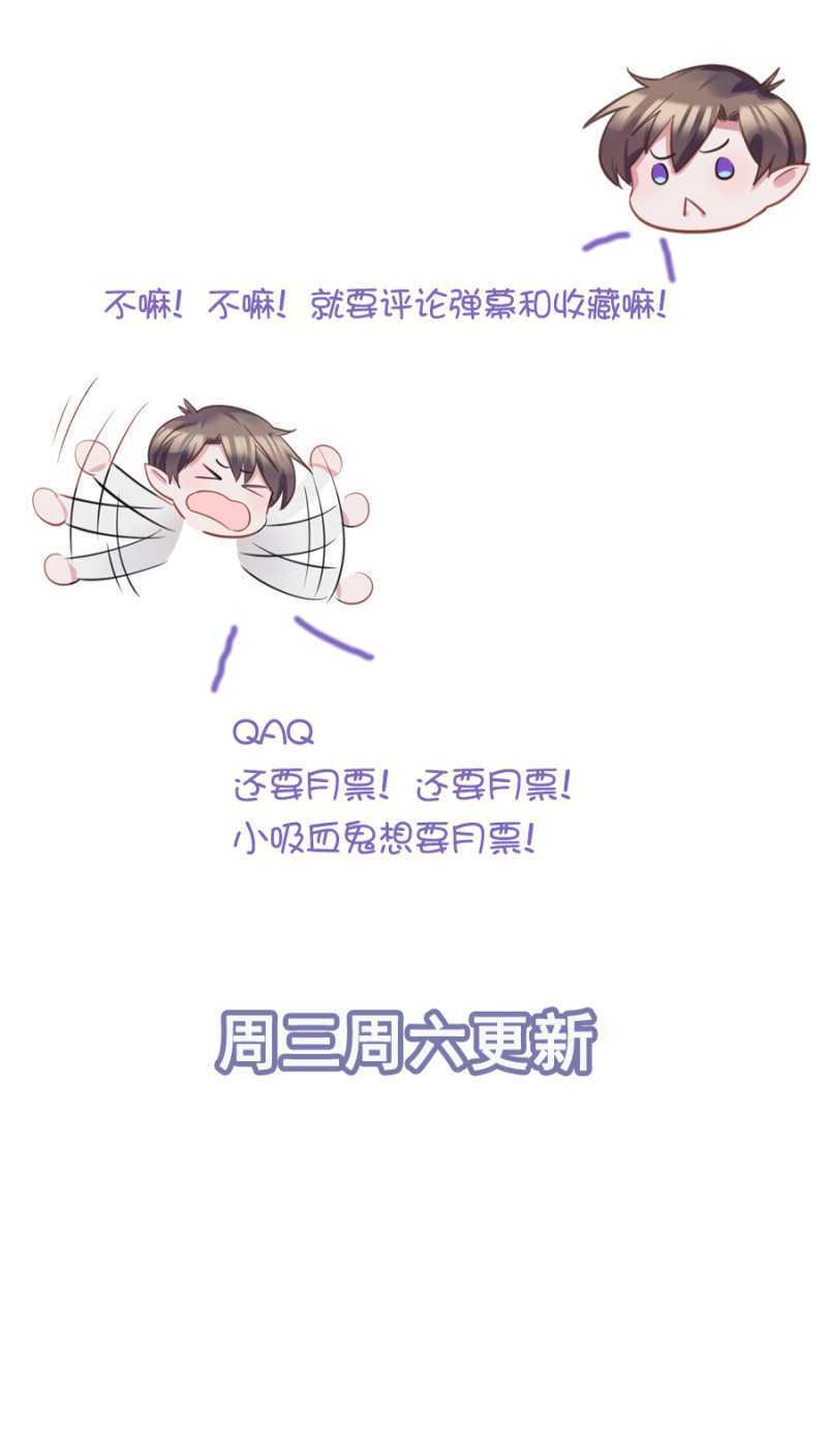 特殊的魔力36