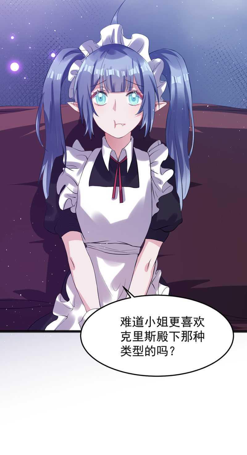 真的不喜欢？36