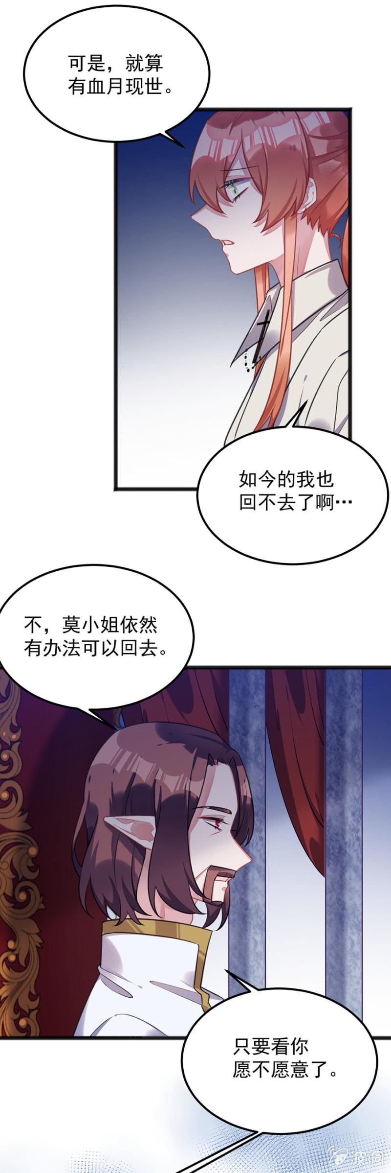我不会再拖累他18