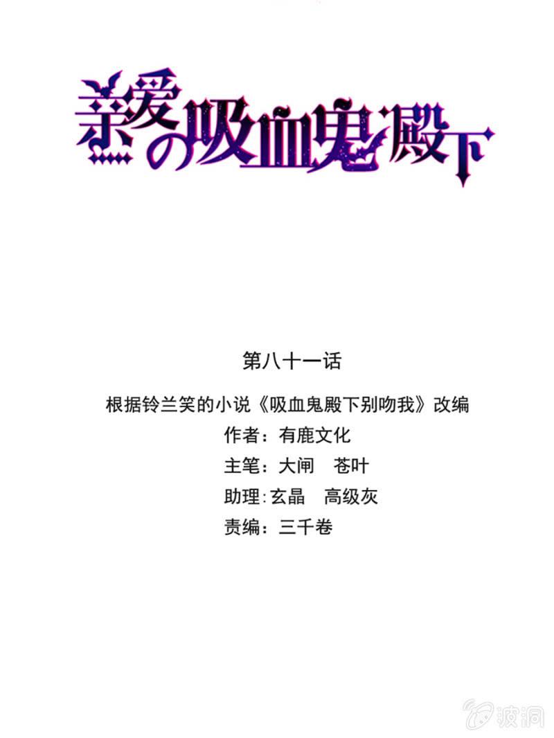 兽人的袭击3