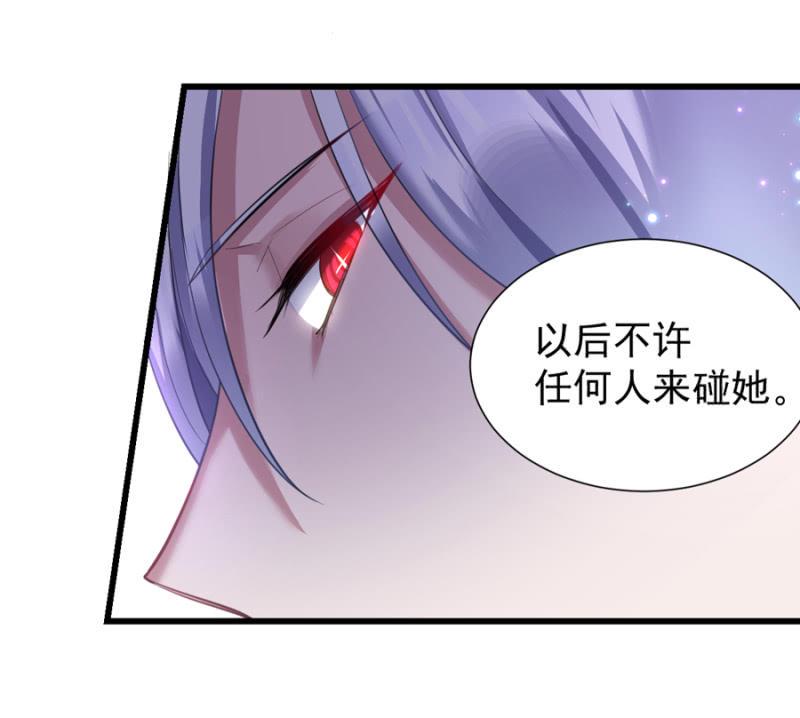 王子的血宠2
