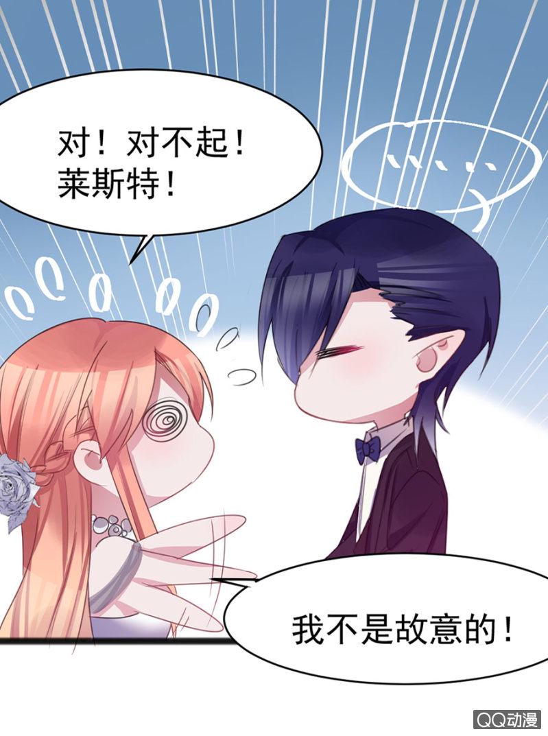 舞会4