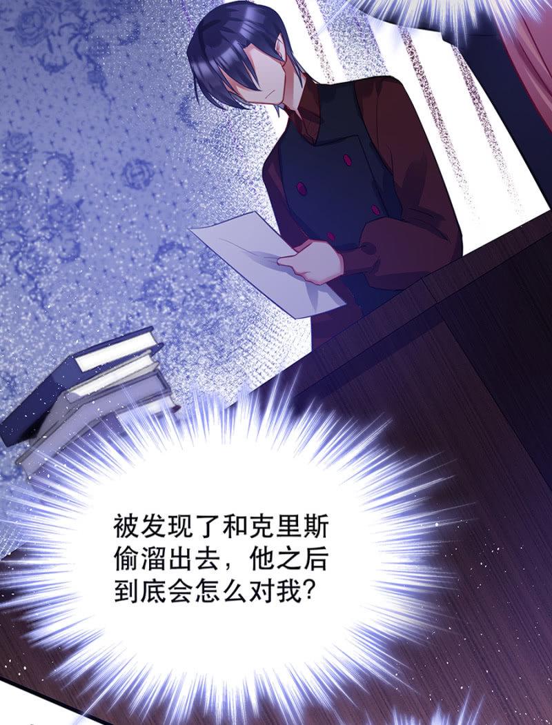 她是我的8