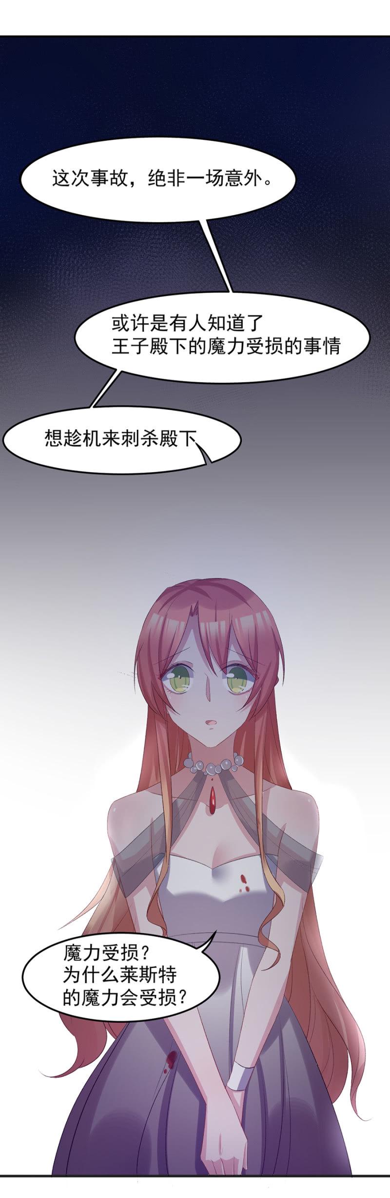 莱斯特，对不起21