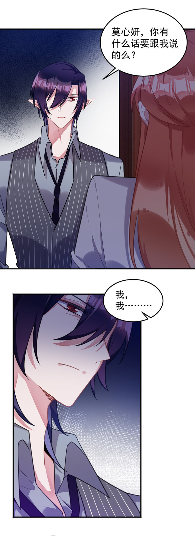放我走吧9