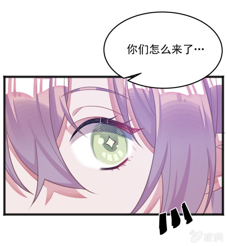 戒指碎了？！29