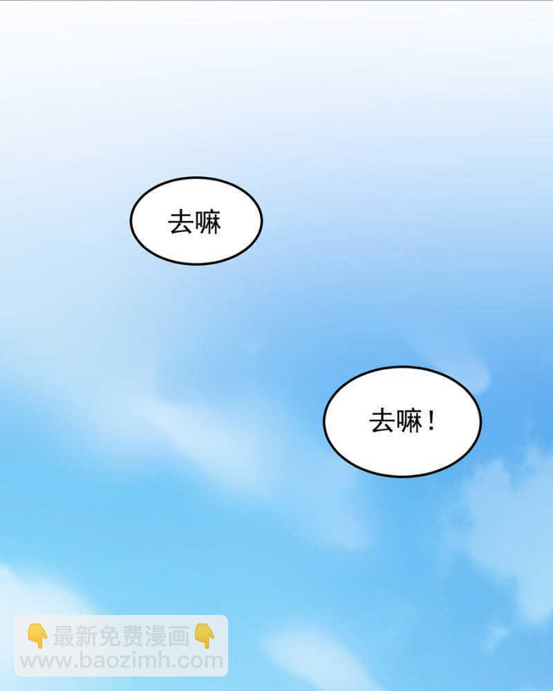 邀请30