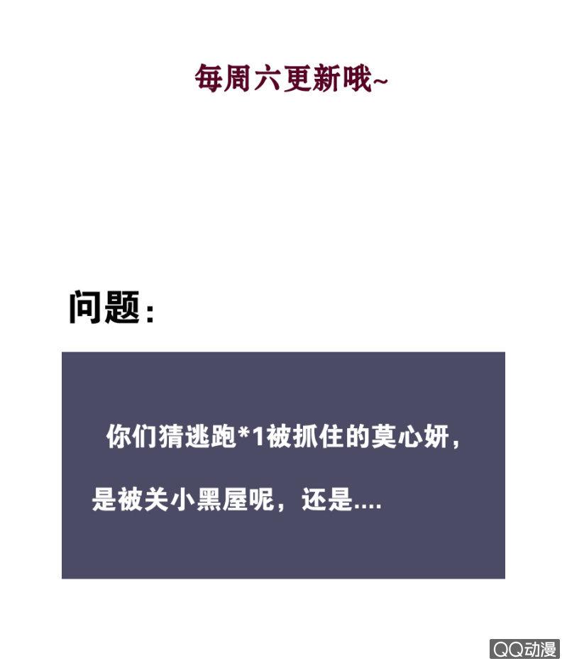 反抗33