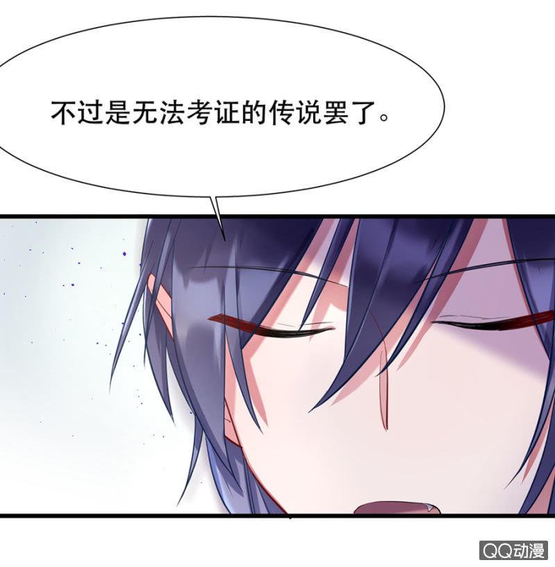 奇怪的呼唤11